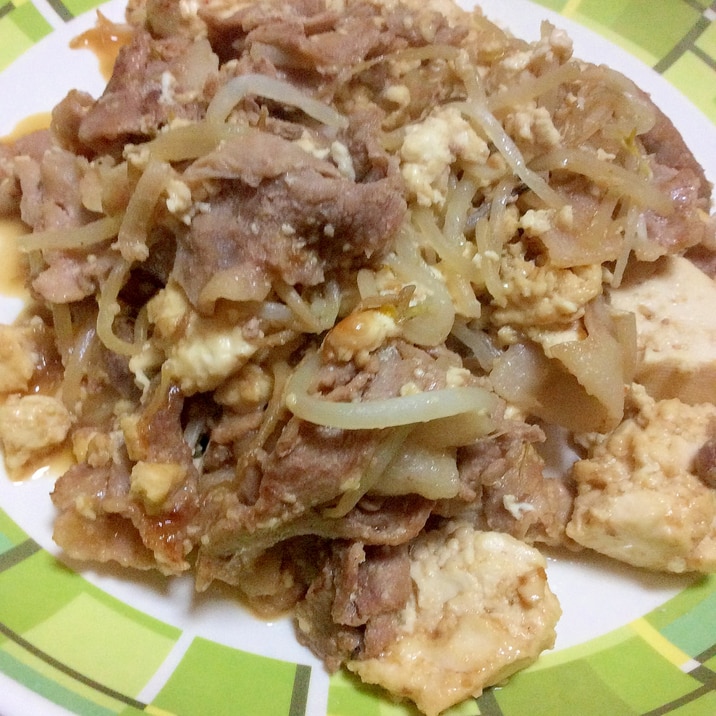 豚小間豆腐炒め